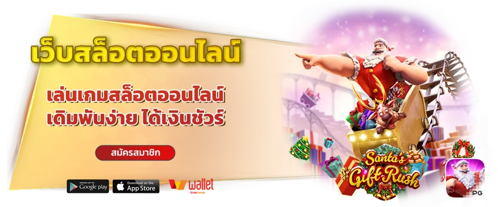 Joker allbet24hr