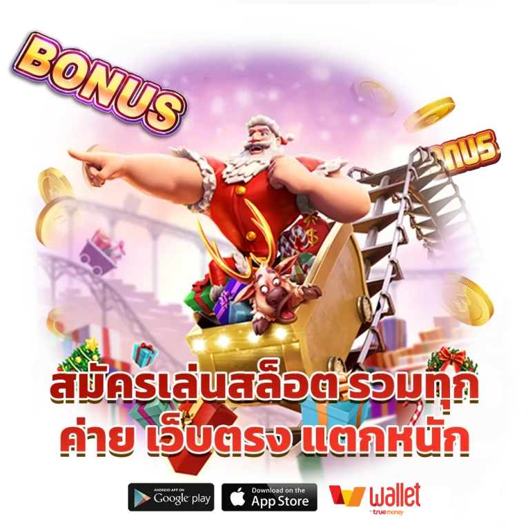 Joker allbet24hr