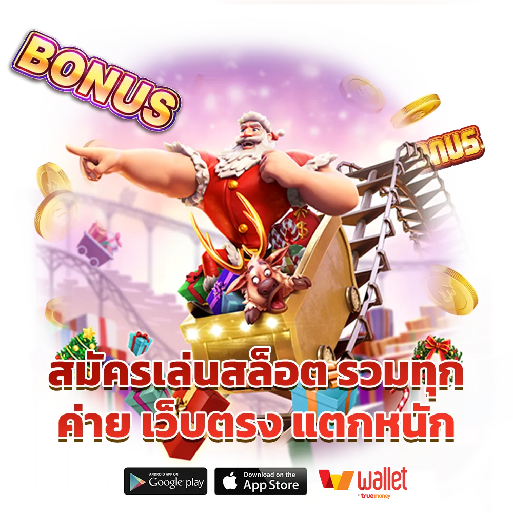 Joker allbet24hr