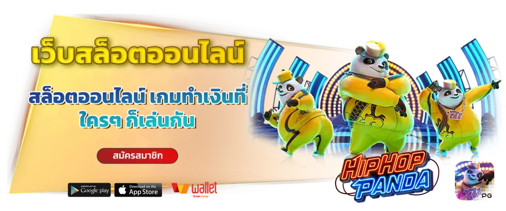 allbet24hr เครดิตฟรี