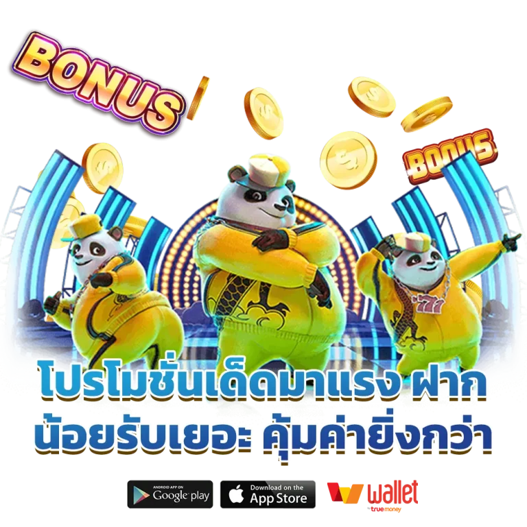 allbet24hr เครดิตฟรี