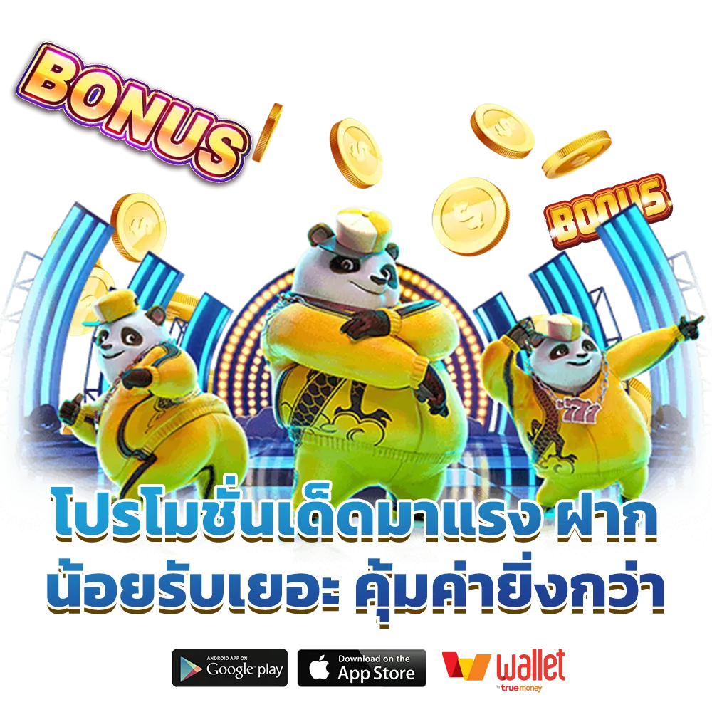 allbet24hr เครดิตฟรี