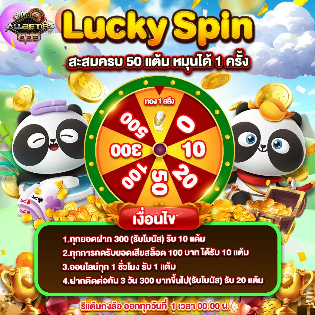 ALLBET24HR PG