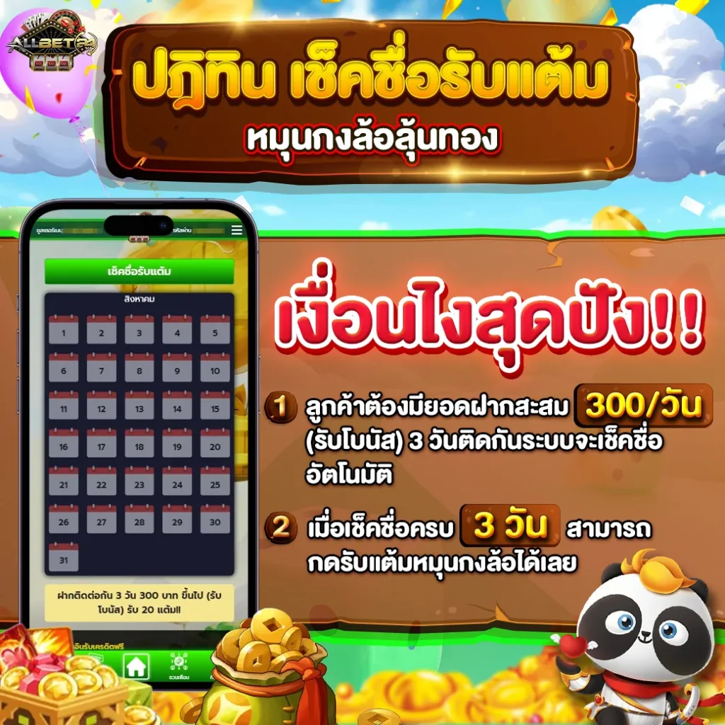 allbet24hr 918kiss