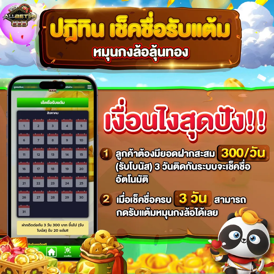 allbet24hr 918kiss